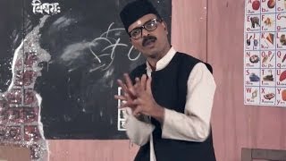 विद्यार्थी भोळा मास्तरची शाळा  Hilarious Comedy Funny Videos  Best Marathi Mazedar Jokes [upl. by Greenquist]