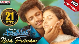 Naa Pranam Video Song  Shopping Mall Video Songs  Mahesh Anjali [upl. by Ariek]