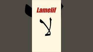 Lamelif [upl. by Neehcas215]