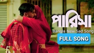 Parisa  পারিসা  CRUSH Natok Song  Khairul Wasi  Musfiq R Farhan  Sarika Sabrin  Eid Natok2020 [upl. by Rafferty]