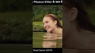 Physeo killer shorts shortsfeed shortvideo [upl. by Leuqar433]