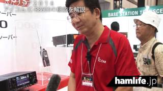 【ハムフェア2016・Ham fair Tokyo 2016】デジタル通信も解読可能、ICOMの広帯域受信機「ICR8600」「ICR30」 [upl. by Madora]