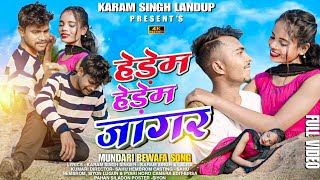 new mundari jadur video  Singer karam singh amp lalita  Rag Jadur 2024 [upl. by Halima127]