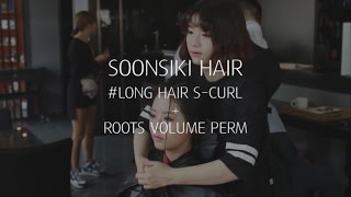 long hair Scurl Root volume perm [upl. by Asirrom]