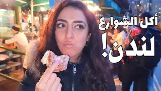 العرب في سوق لندن أكل الشوارع  LONDON Street Food  Borough Market [upl. by Karlik]