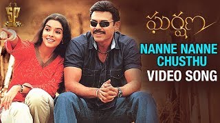 Nanne Nanne Chusthu Video Song  Gharshana Video Songs  Venkatesh  Asin  Harris Jayaraj [upl. by Ecyrb]