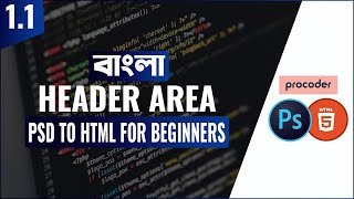 PSD to HTML for Beginners in Bangla  Header Area  Part 11 [upl. by Lada]