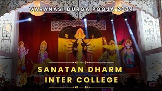 Sanatan Dharm Inter College Durga Pandal Show 2024  Mahishasur Mardini Show  Banaras Durga Pooja [upl. by Uokes521]