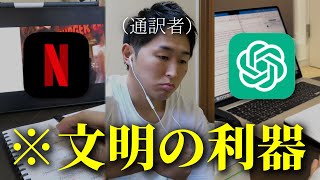 【最新】2024年に始めるべき英語勉強法３選 [upl. by Beverie493]