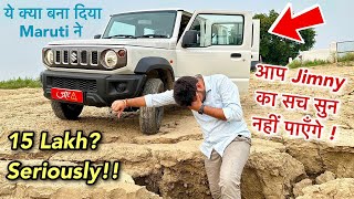 पहली बार देखी New Maruti Jimny  देखते ही दिमाग ख़राब 😡  My Honest Review 4x4 [upl. by Acirtal]