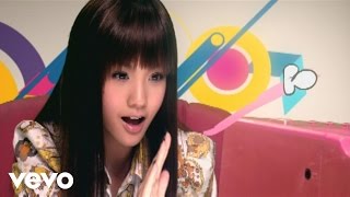 楊丞琳 Rainie Yang  狼來了 [upl. by Nettie]