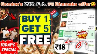 Buy 1 pizza amp Get 5 pizza🆓🆓🆓Dominos pizza offerdominos pizza offers for todaydominos coupon code [upl. by Nnylak]