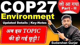 Know Everything about COP 27  UNFCCC  Climate Change  Kyoto Protocol  Paris Agreement  Part  2 [upl. by Ahsiner]