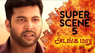 Adanga Maru  Villian Intro  Jayam Ravi  Raashi Khanna  Sampath Raj [upl. by Seto796]