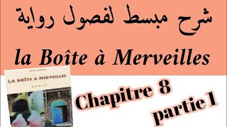 شرح رواية علبة العجائبla Boîte à Merveilleschapitre 8 partie استعد للامتحان الجهويشرح بالعربية1 [upl. by Ainessey]