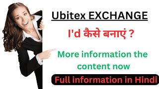 Im Making ₹1 Lakh on Ubitex EXCHANGE  Heres How [upl. by Eseuqcaj10]