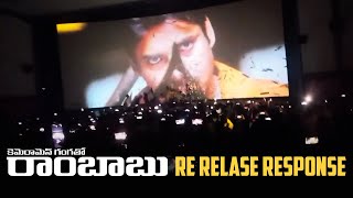 Cameraman Gangatho Rambabu Re Release 🔥 Theater Response  Pawan Kalyan Fans Mass Celebrations [upl. by Ytsenoh]