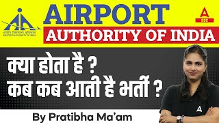 AAI Kya Hota Hai Airport Authority of India Recruitment 2024  AAI Recruitment 2024 [upl. by Ronnie140]