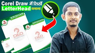 Letterhead Design In Coreldraw  Letterhead Design  Coreldraw Tutorial in Hindi [upl. by Apostles]