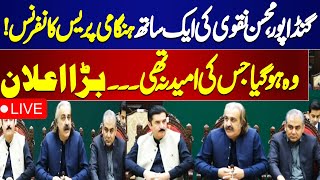 🔴LIVE  Ali Amin Gandapur and Mohsin Naqvis Press Conference [upl. by Annovaj]