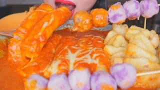 Lychee ASMR giant cheesy rice fish cakes Mukbang bites only [upl. by Aeduj]