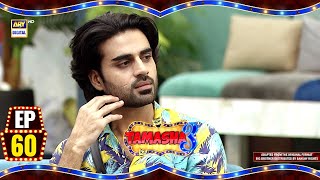 Tamasha Season 3  Episode 60  1 Oct 2024  ARY Digital [upl. by Malan]