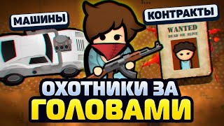 Я создал НАЁМНИКОВ в Rimworld — Колония Наёмников  Vanilla Vehicles Expanded [upl. by Reave961]