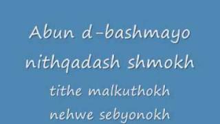 Abun dbashmayo Syriac Aramaic The Lords prayer [upl. by Nets]