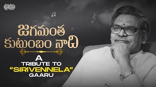 Jagamantha Kutumbam Naadhi  A Tribute to Sirivennela Seetharama Sastry Garu  Maa Paata Mee Nota [upl. by Karlin]