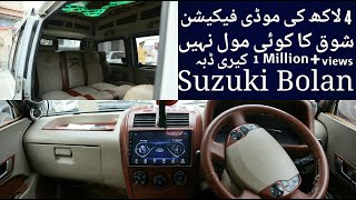 Suzuki Bolan  fully modified in 4 lac  Detail Review  Modified Squad Pk  kpk Abbottabad [upl. by Riem]