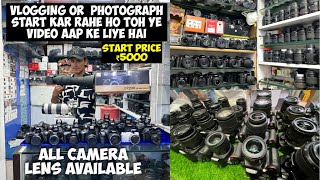 Delhi Camera Market  मात्र ₹5000 से शुरू🔥DSLRGopro Second Hand Camera  Camera Market In Delhi [upl. by Drucie822]