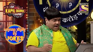 Baccha Yadav As The Host Of A Game Show  The Kapil Sharma Show  Baccha Yadav Ke Jokes [upl. by Naxor961]