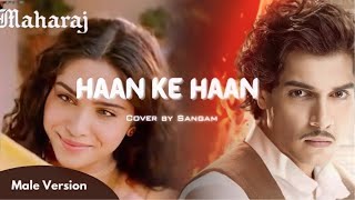 Haan Ke Haan  Male Version  Maharaj  Lyrical Song  Cover by Sangam  Monali Thakur Netflix [upl. by Don828]