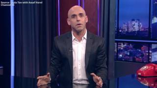 Full Story Haaretzcom Israeli TV Host Implores Israelis Wake Up and Smell the Apartheid [upl. by Enirehtahc]