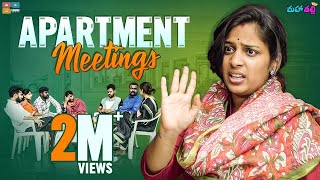 Apartment Meetings  Mahathalli  Tamada Media [upl. by Gunther]