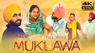 Muklawa 2019 Punjabi Full Movie  Starring Ammy Virk Sonam Bajwa Gurpreet Ghuggi [upl. by Tiemroth]