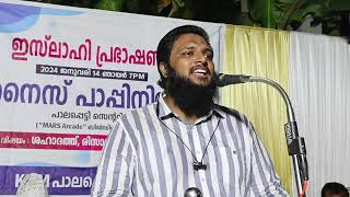 ഹൃദയം കീഴടക്കിയ പ്രഭാഷണം  Unais Pappinisseri  ശഹാദത്ത്  രിസാലത്ത്  ആഖിറത്ത് [upl. by Ilona129]