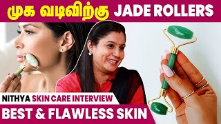 Actress Using Jade Rollers For Best Skin Care  Nithya [upl. by Azrim901]