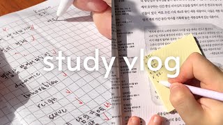 STUDY VLOG How I Learn and Remember Vocabulary Productively [upl. by Padraic]