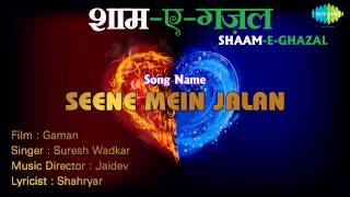 Seene Mein Jalan  ShaamEGhazal  Gaman  Suresh Wadkar [upl. by Orabelle]