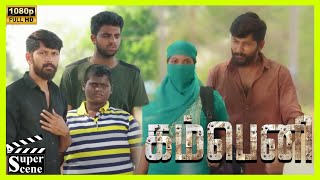 Kannamma help the farmer  Pandi Murugesan Gayathri  Tamil Super Hit Full Movie  Cini Clips [upl. by Sklar]