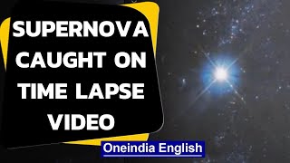 Exploding star caught on camera Watch the timelapse video  Oneindia News [upl. by Wiskind]