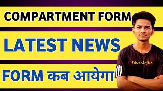 जल्द आने वाला है CBSE Private Candidate 2025 का Form तैयारी शुरू कर दो  CBSE Improvement Exam 2025 [upl. by Farnham]