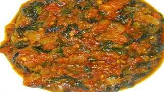 methi tomato curry in telugu [upl. by Kyla]