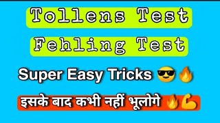 Tollens Test amp Fehling Test Easiest Tricks [upl. by Wettam]