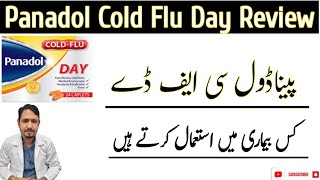 Panadol Cold Flu Day Tablet Review  Panadol CampF Uses  Irfan Azeem [upl. by Seana]