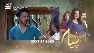 Mein Hari Piya Episode 21  Teaser  ARY Digital Drama [upl. by Atnwahsal]