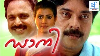 ഡാനി  Dany Malayalam Full Movie  Mammootty Mallika  Aquarius Film Digital Malayalam [upl. by Alaaj]