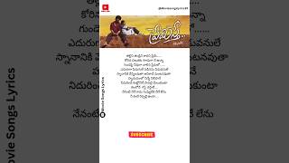 Janma Needhele Song Lyrics  Premisthe Movie  Bharath Sandhya sadlove shorts love ytshorts [upl. by Loria]