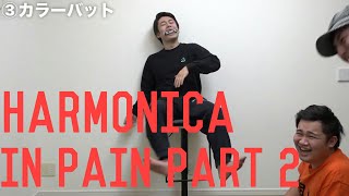 FULL Japanese plays the harmonica in pain  PART 2 [upl. by Jerol528]